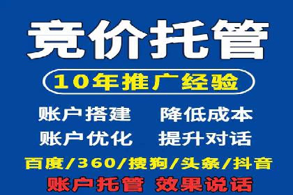 案例分析：SEM托管为企业打造精准营销方案